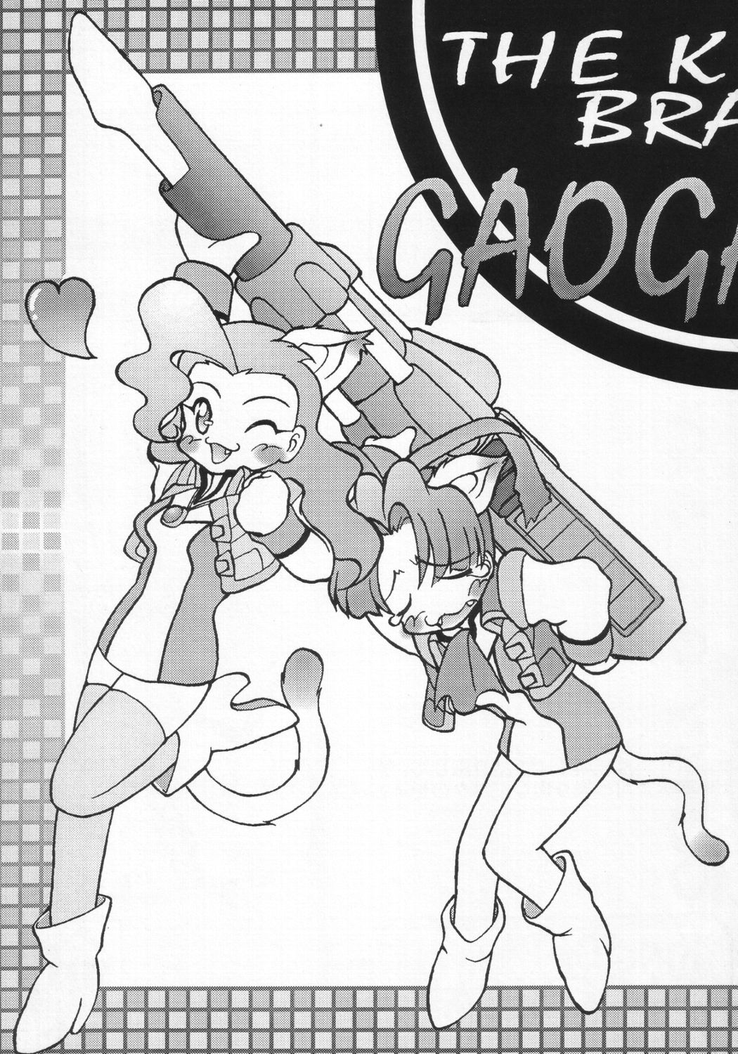 NYANKO OF BRAVES GAOGAINYA page 5 full