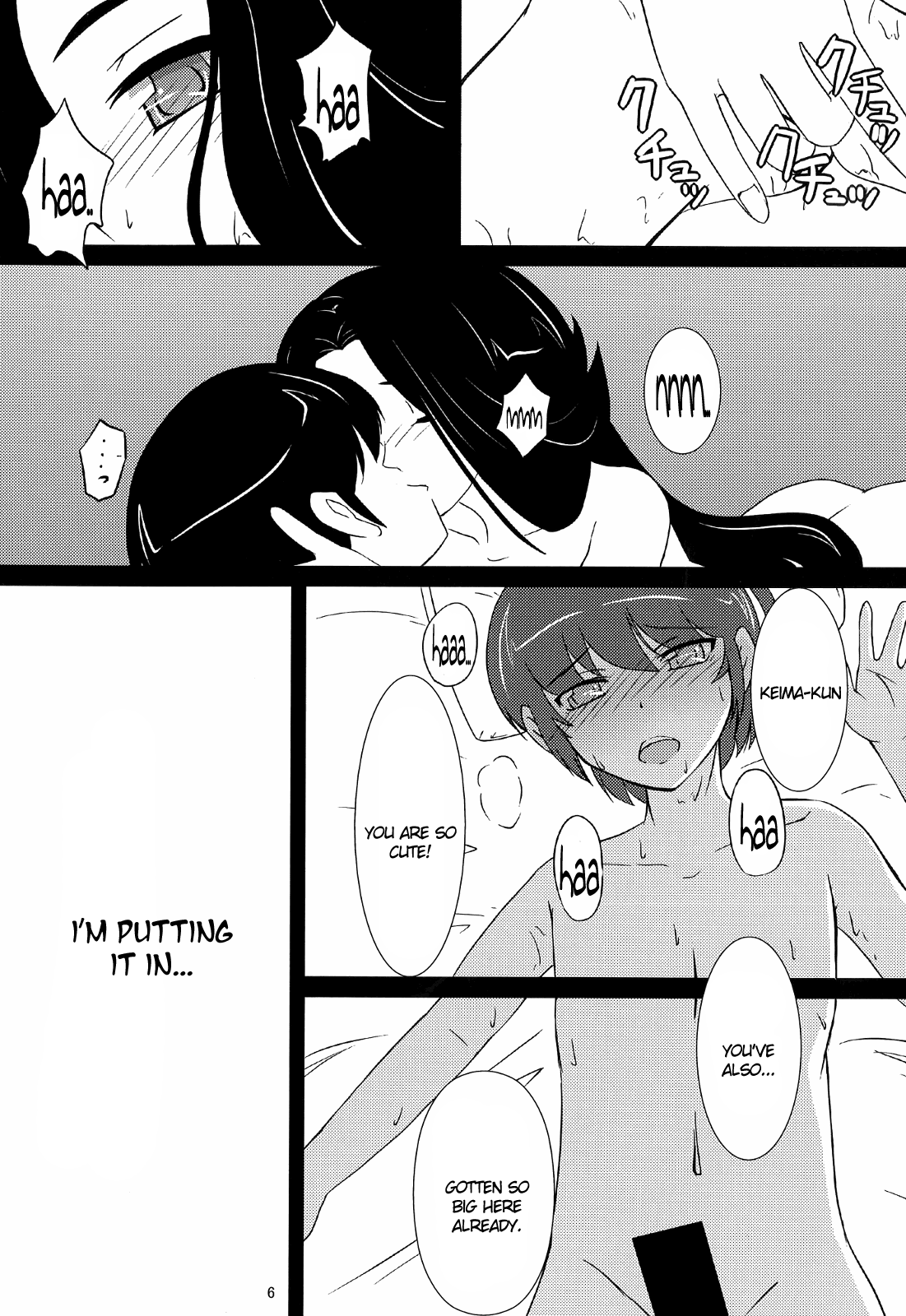 Megami-tachi no Mousou | The Goddesses Delusion page 5 full