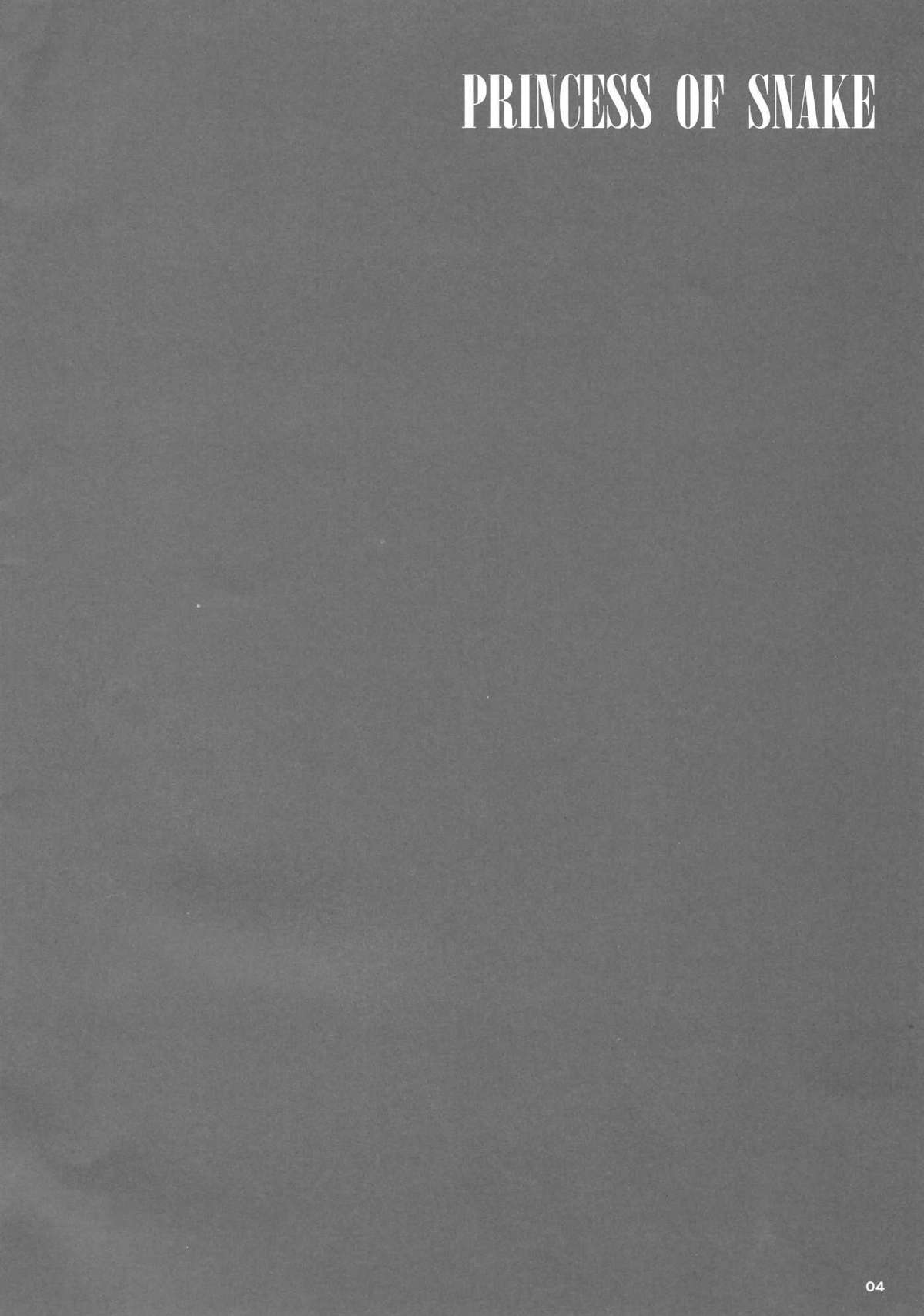 Kuusou Zikken vol.9 page 3 full