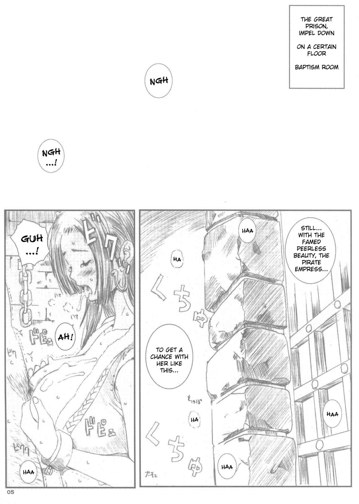 Kuusou Zikken vol.9 page 4 full