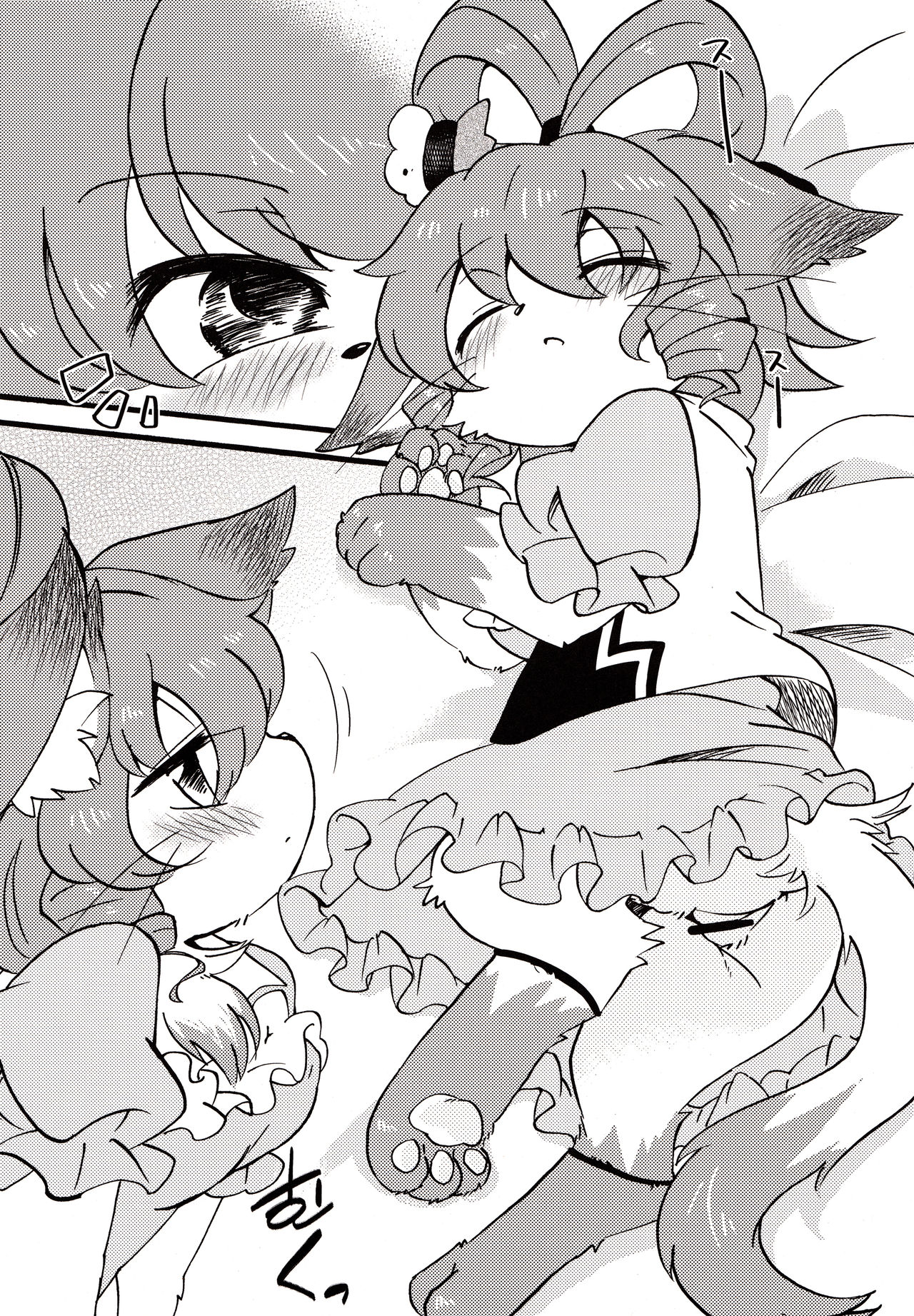 Dororicchi page 3 full