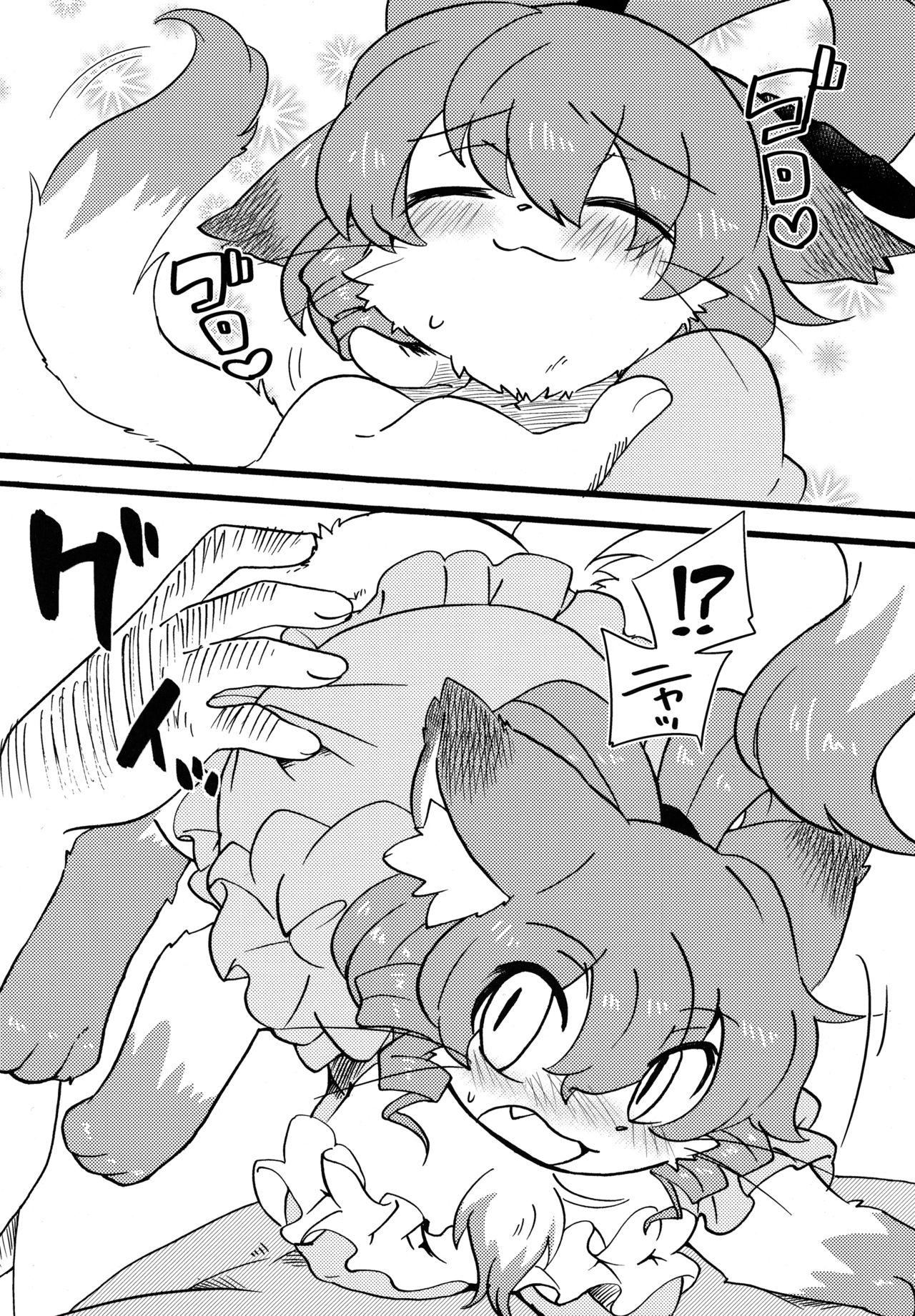 Dororicchi page 4 full