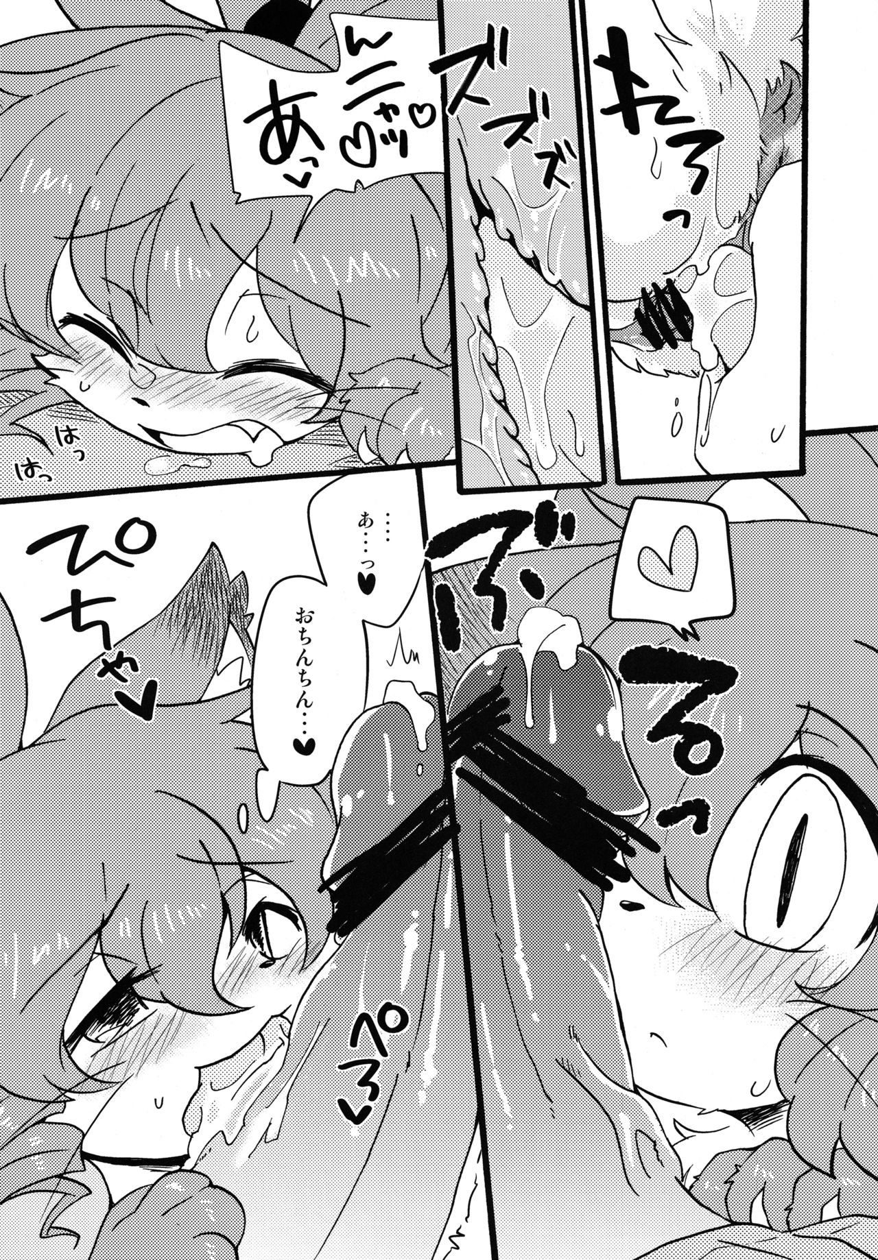 Dororicchi page 5 full