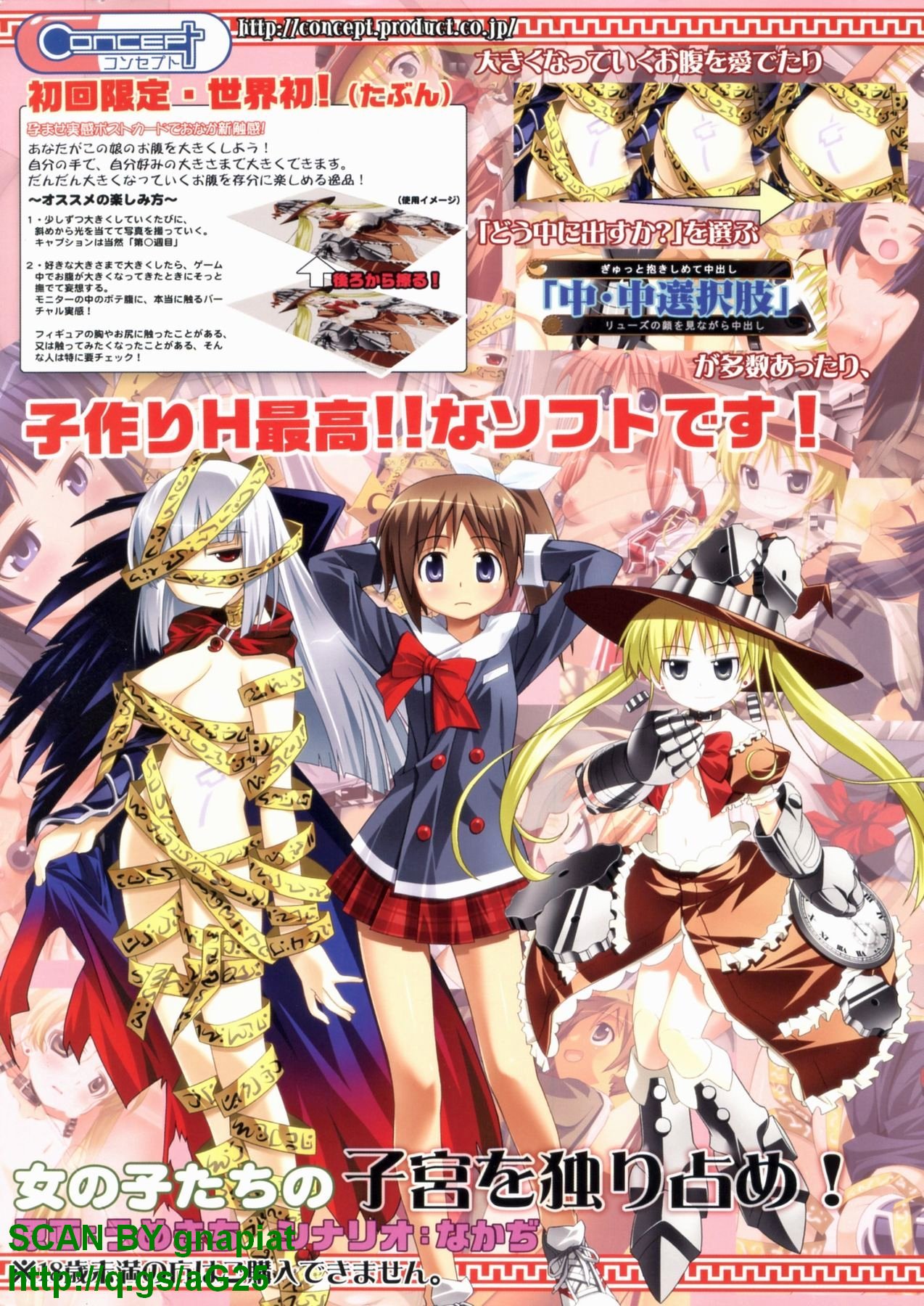 BugBug 2010-12 Vol. 196 page 2 full