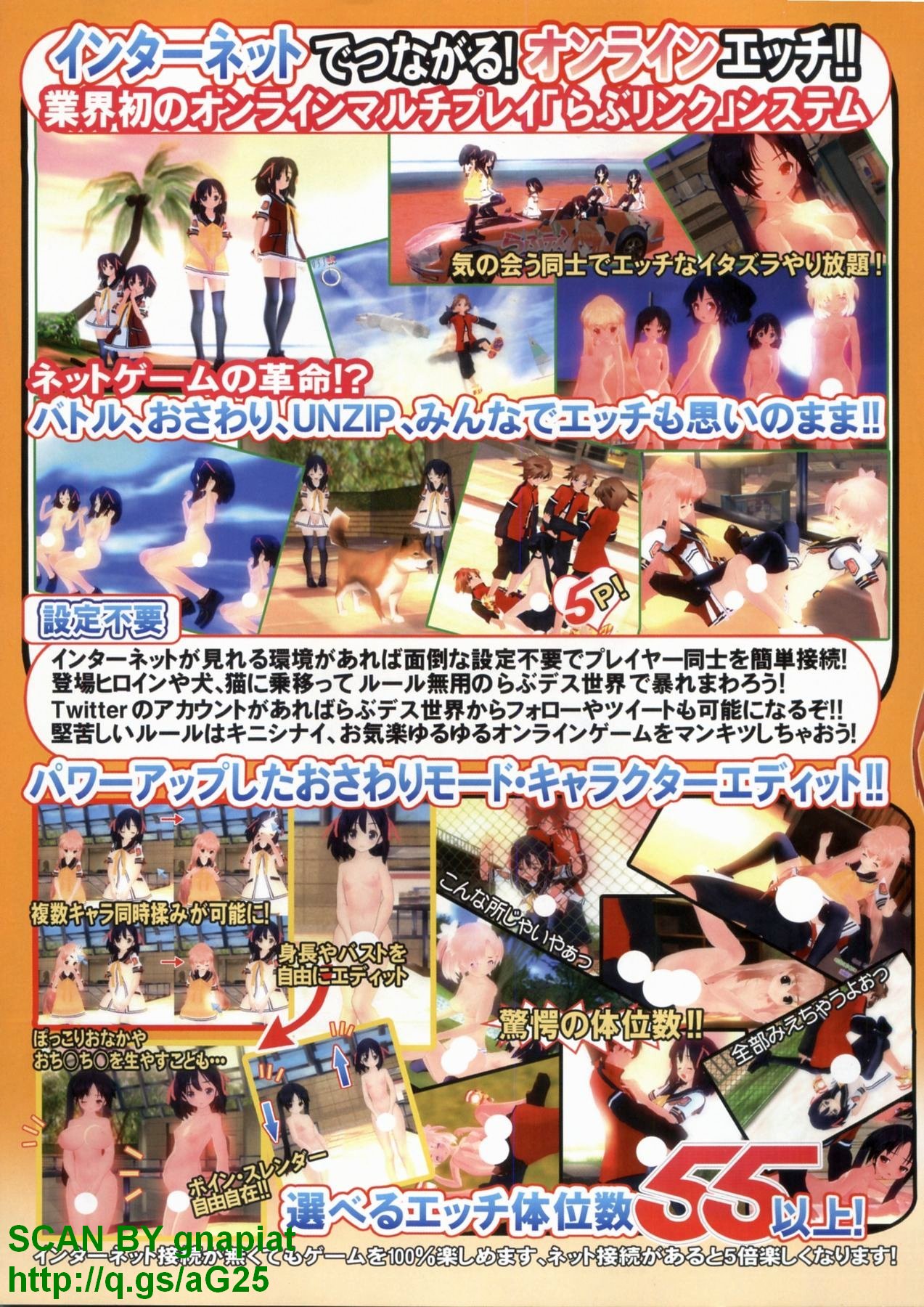 BugBug 2010-12 Vol. 196 page 4 full