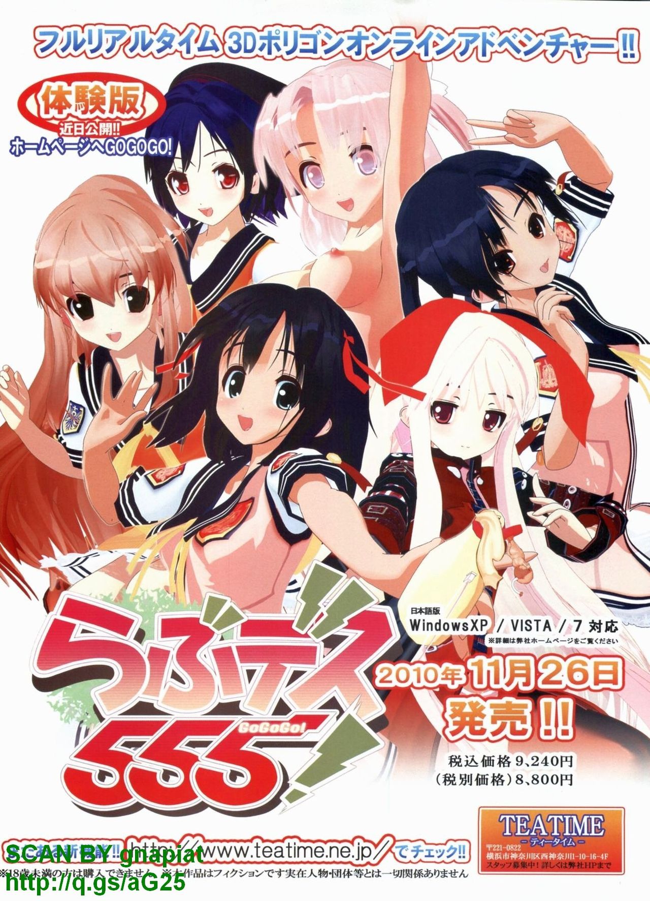 BugBug 2010-12 Vol. 196 page 5 full