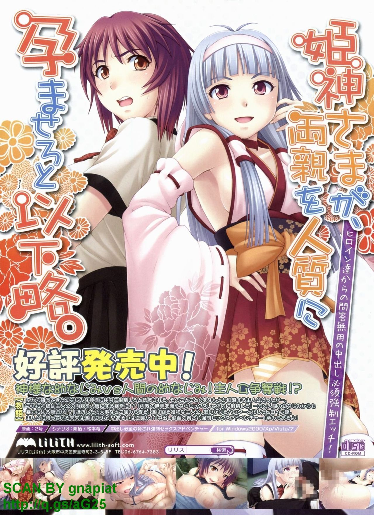 BugBug 2010-12 Vol. 196 page 7 full