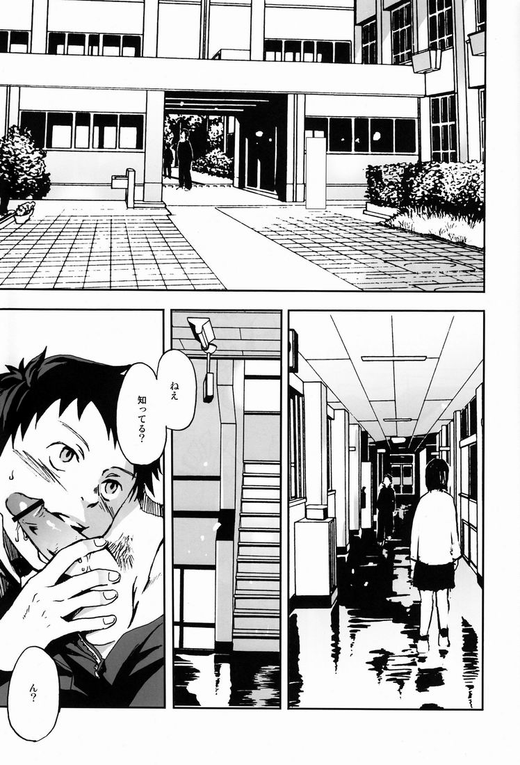 Team Oke~zu - Okays vol.2 page 4 full