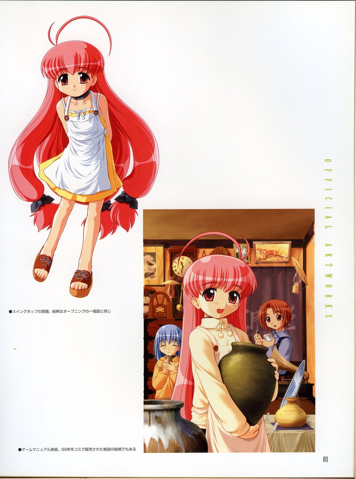 Magical Antique Official Artworks page 10 full