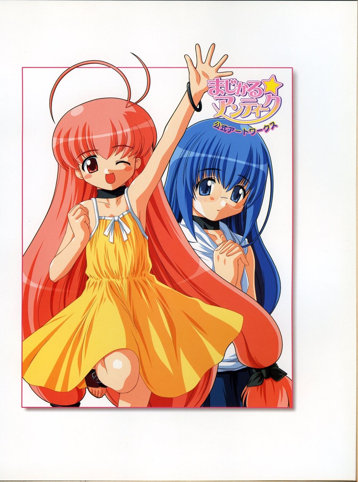 Magical Antique Official Artworks page 2 full