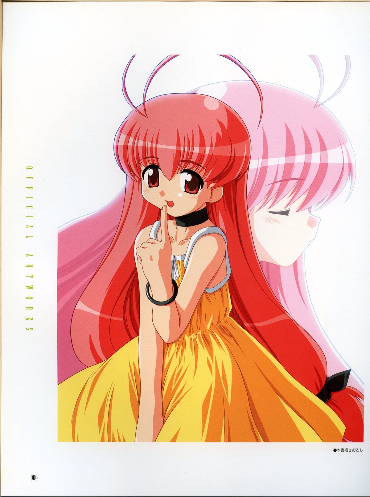 Magical Antique Official Artworks page 5 full