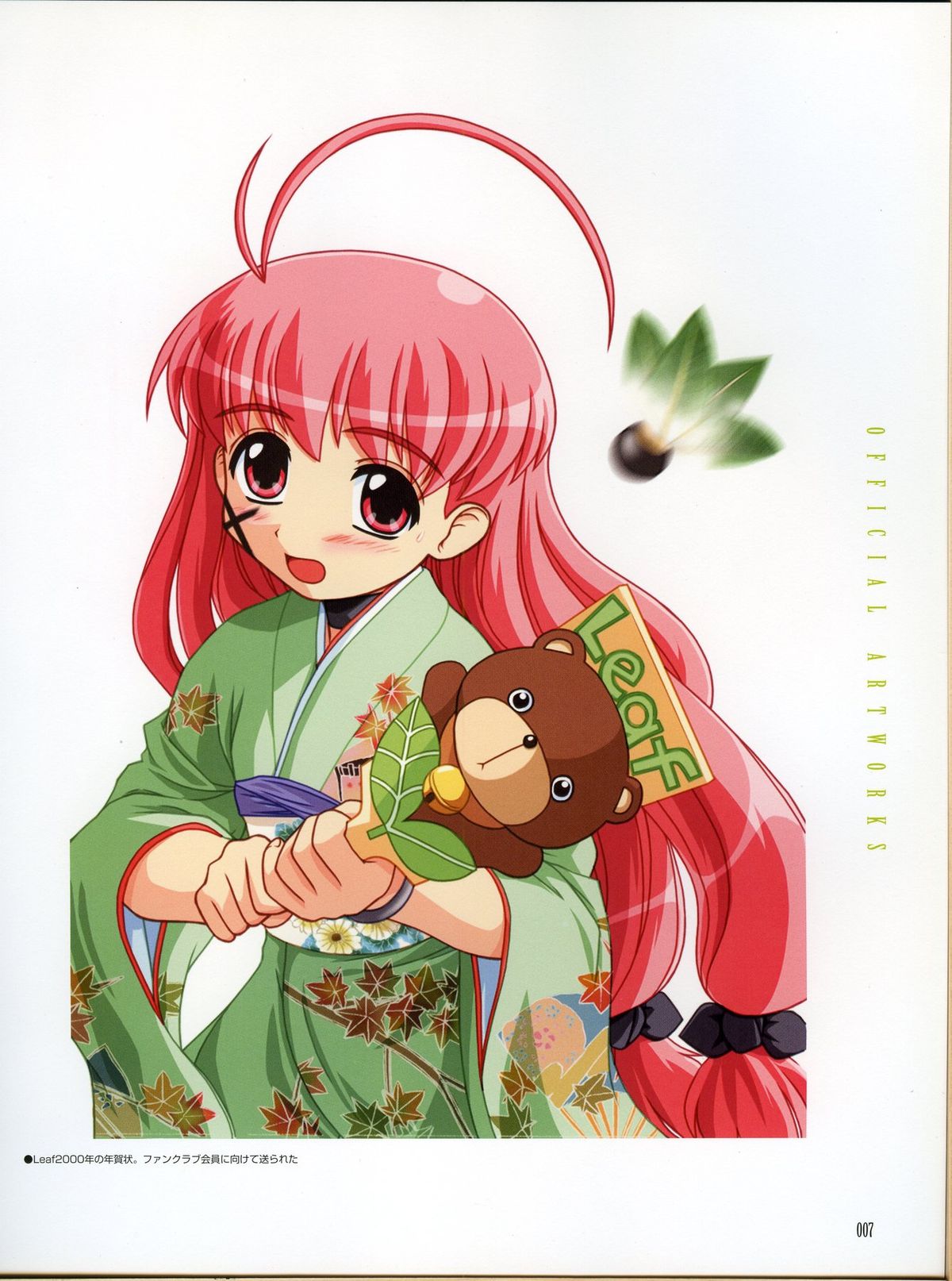 Magical Antique Official Artworks page 6 full