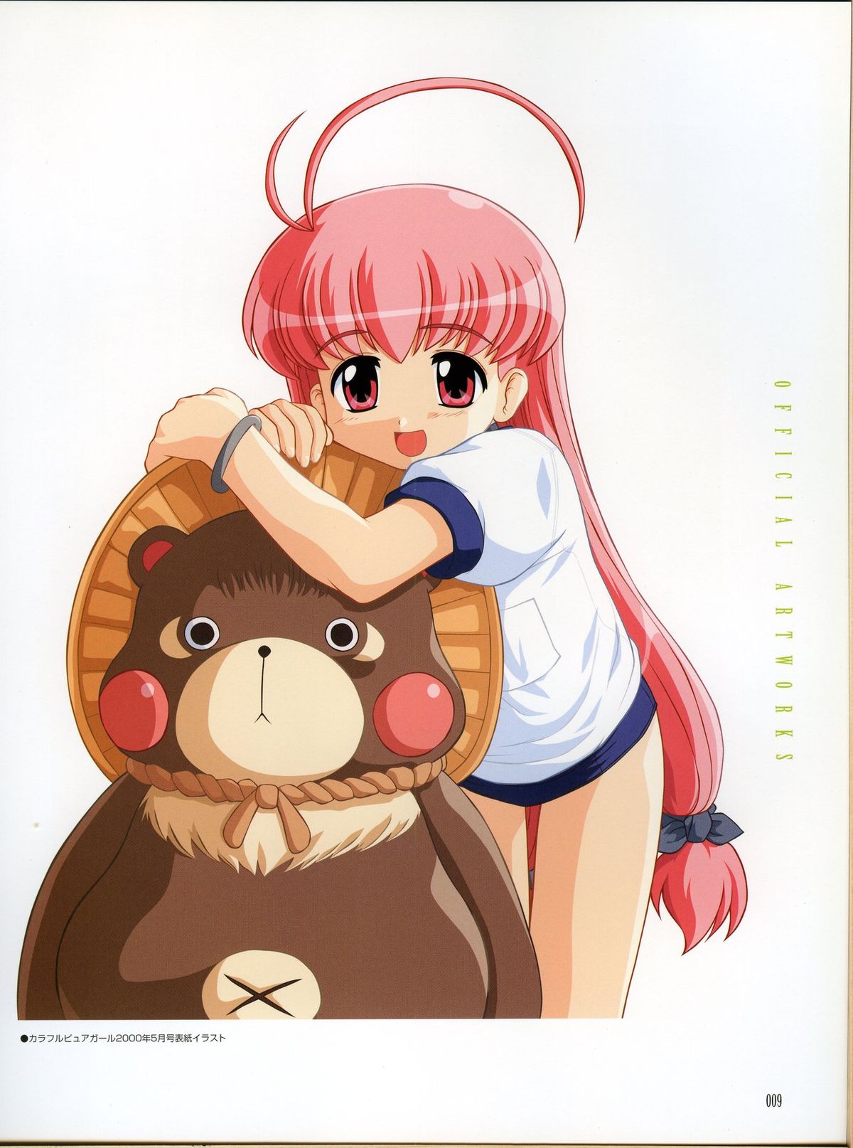 Magical Antique Official Artworks page 8 full