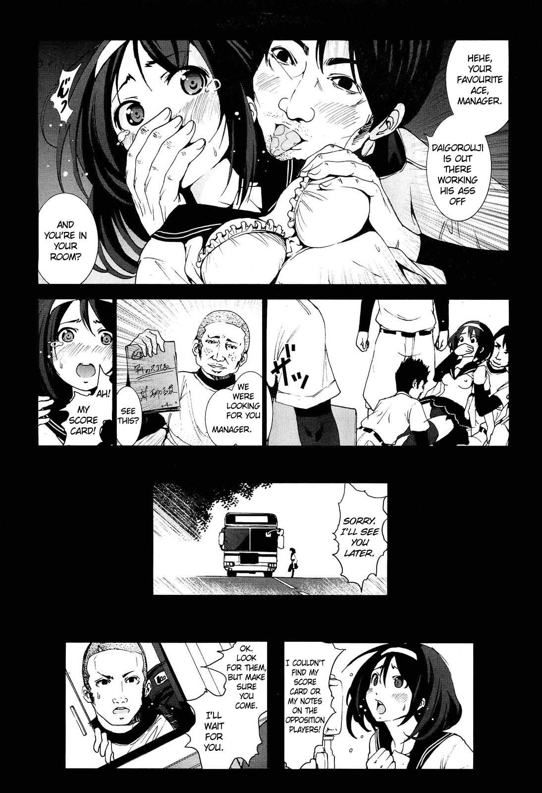 A Virgin's Netorare Rape and Despair ~Hyougo Edition~   =LWB= page 3 full
