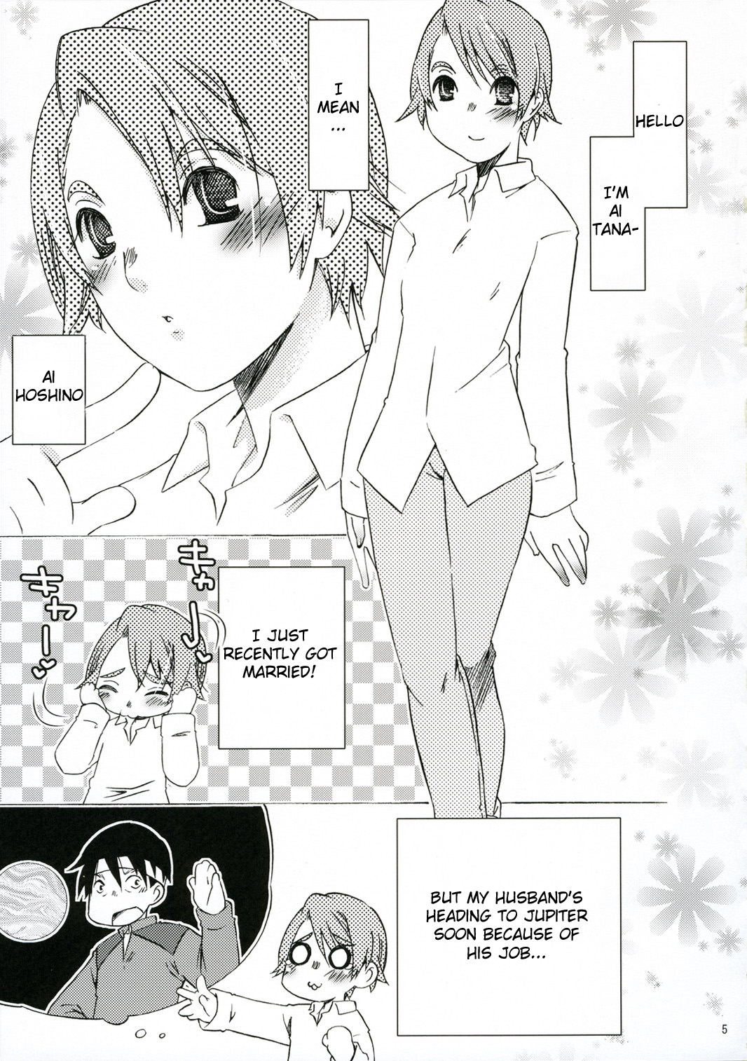 Tabidatsu Mae ni | Before the Journey page 4 full