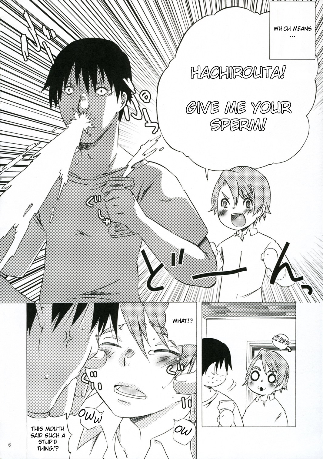 Tabidatsu Mae ni | Before the Journey page 5 full