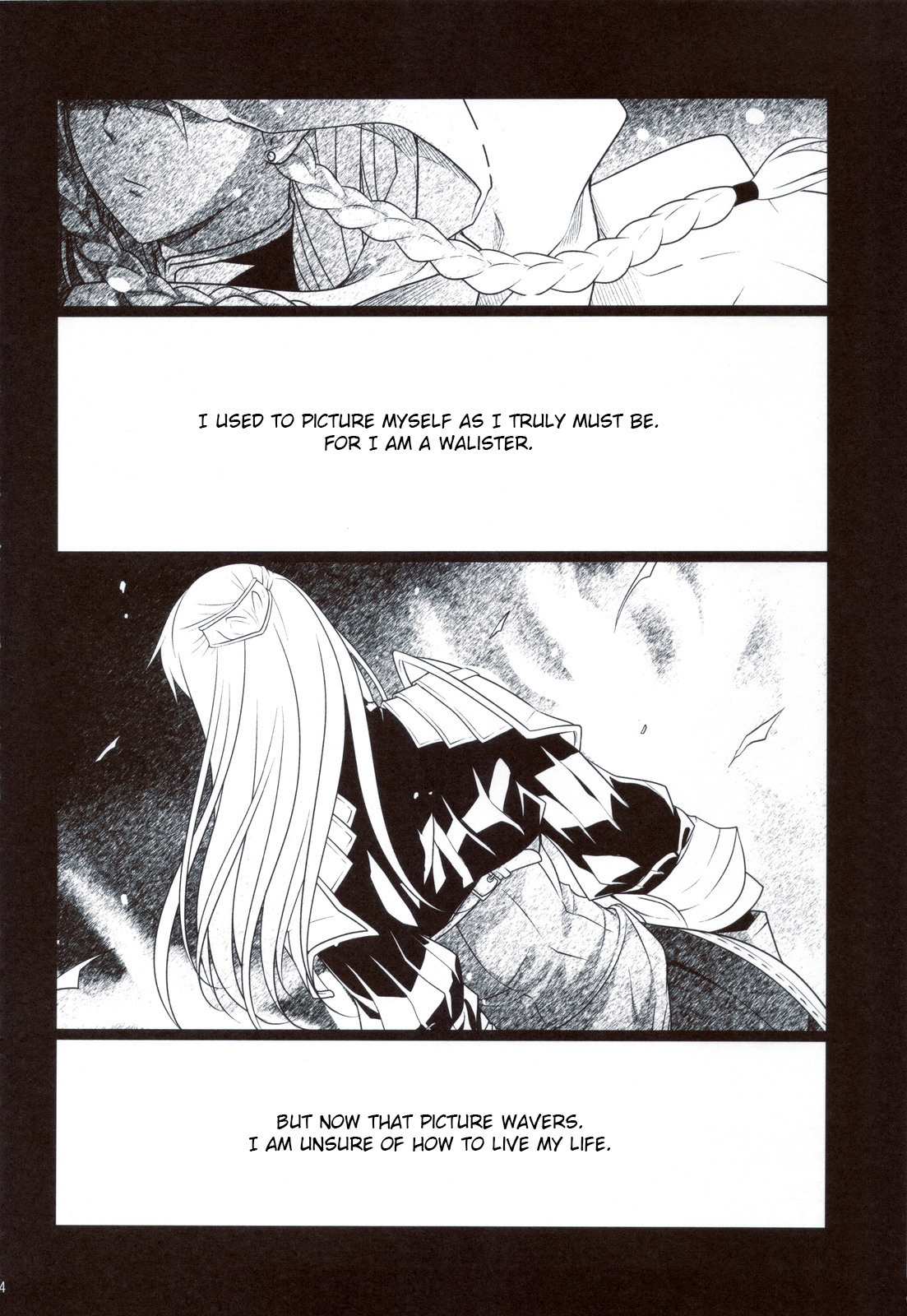 Horyo Zokusei Onna Shougun | A Female General And Prisoner Of War page 3 full