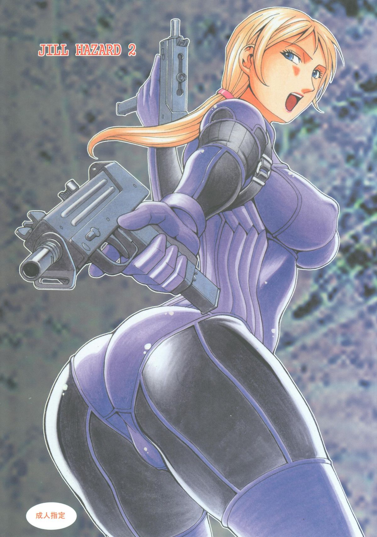 JILL HAZARD 2 page 1 full