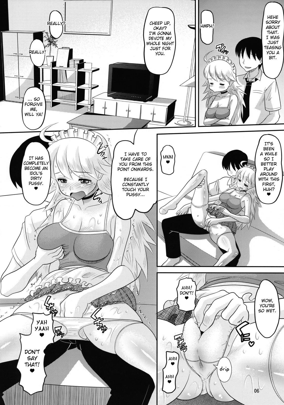 Miki ni Ecchi na Koto o Suru Hon page 5 full