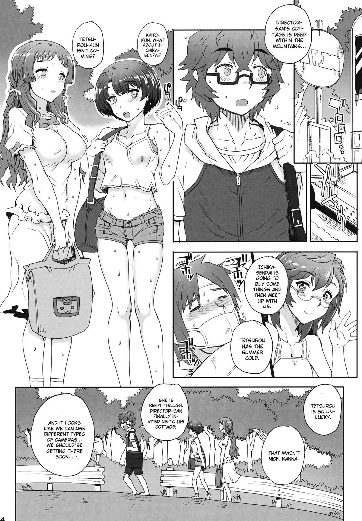 Aoi Kayumidome page 4 full
