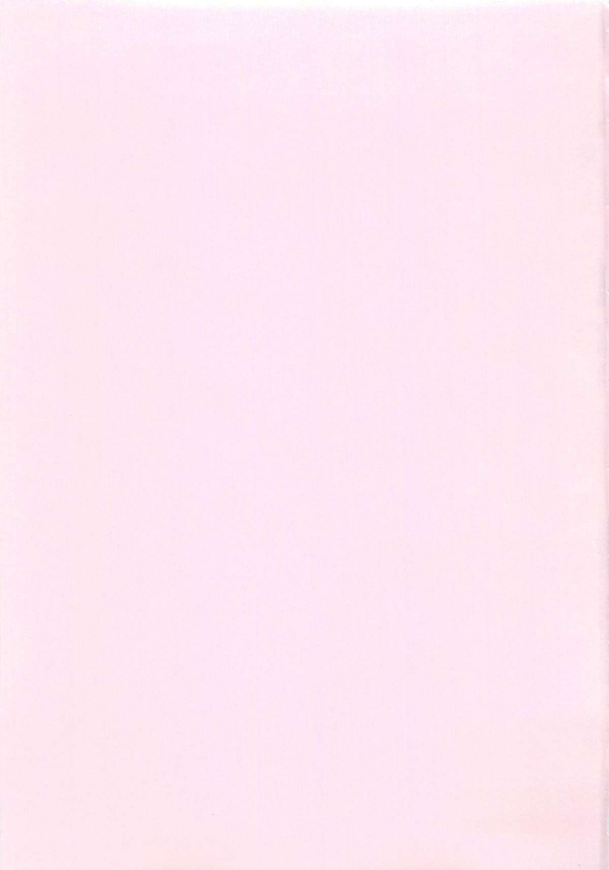 Mayu Sensei wa H de Komaru!! page 4 full