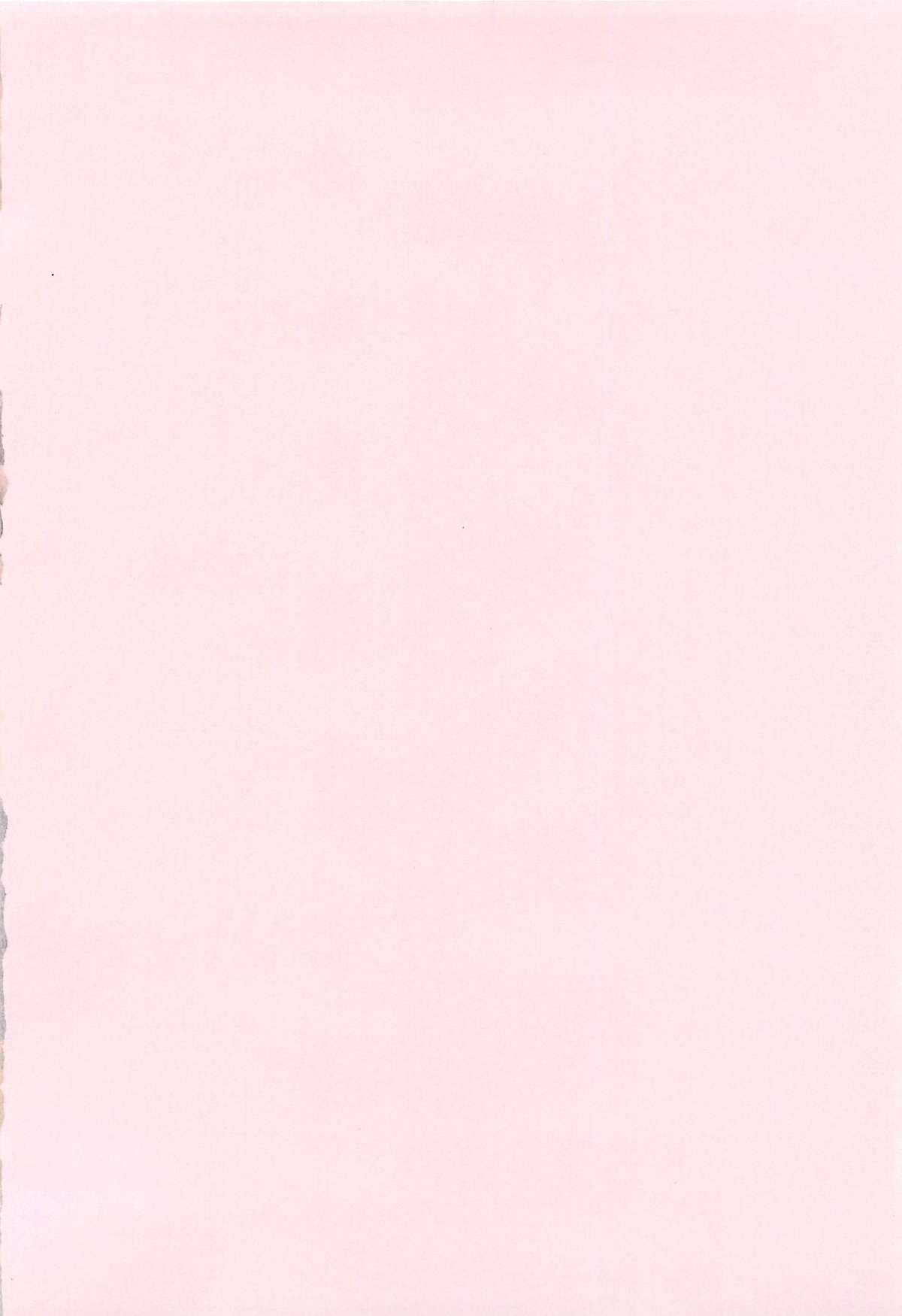 Mayu Sensei wa H de Komaru!! page 5 full