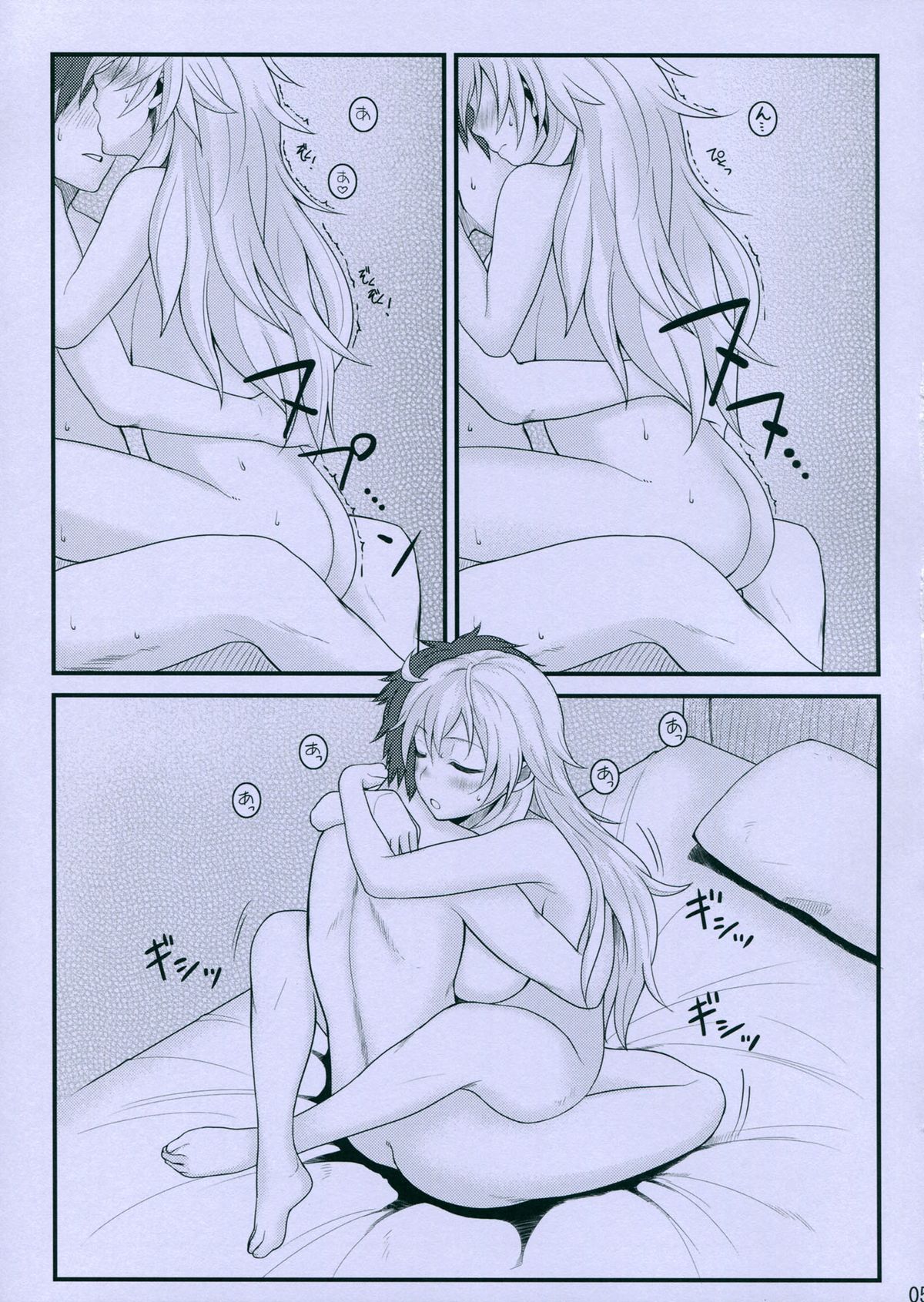 Satou-kun to Shaga-san ga Love Love Chucchu Suru Hon page 6 full