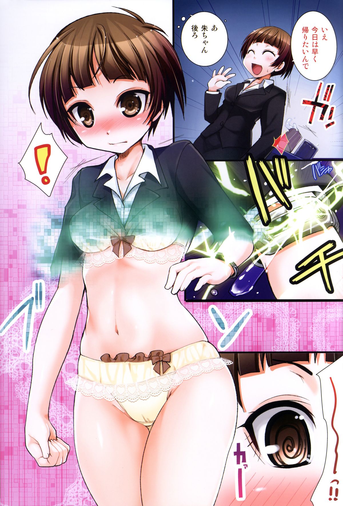 EMOTIONALLY-CAER page 6 full