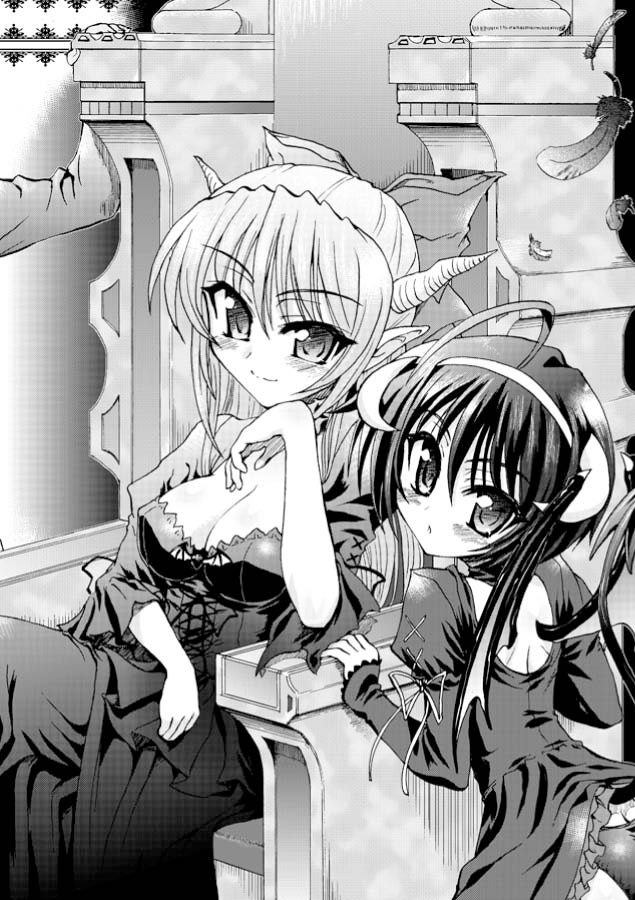 Ma ga Ochiru Yoru - Demonic Imitator page 6 full