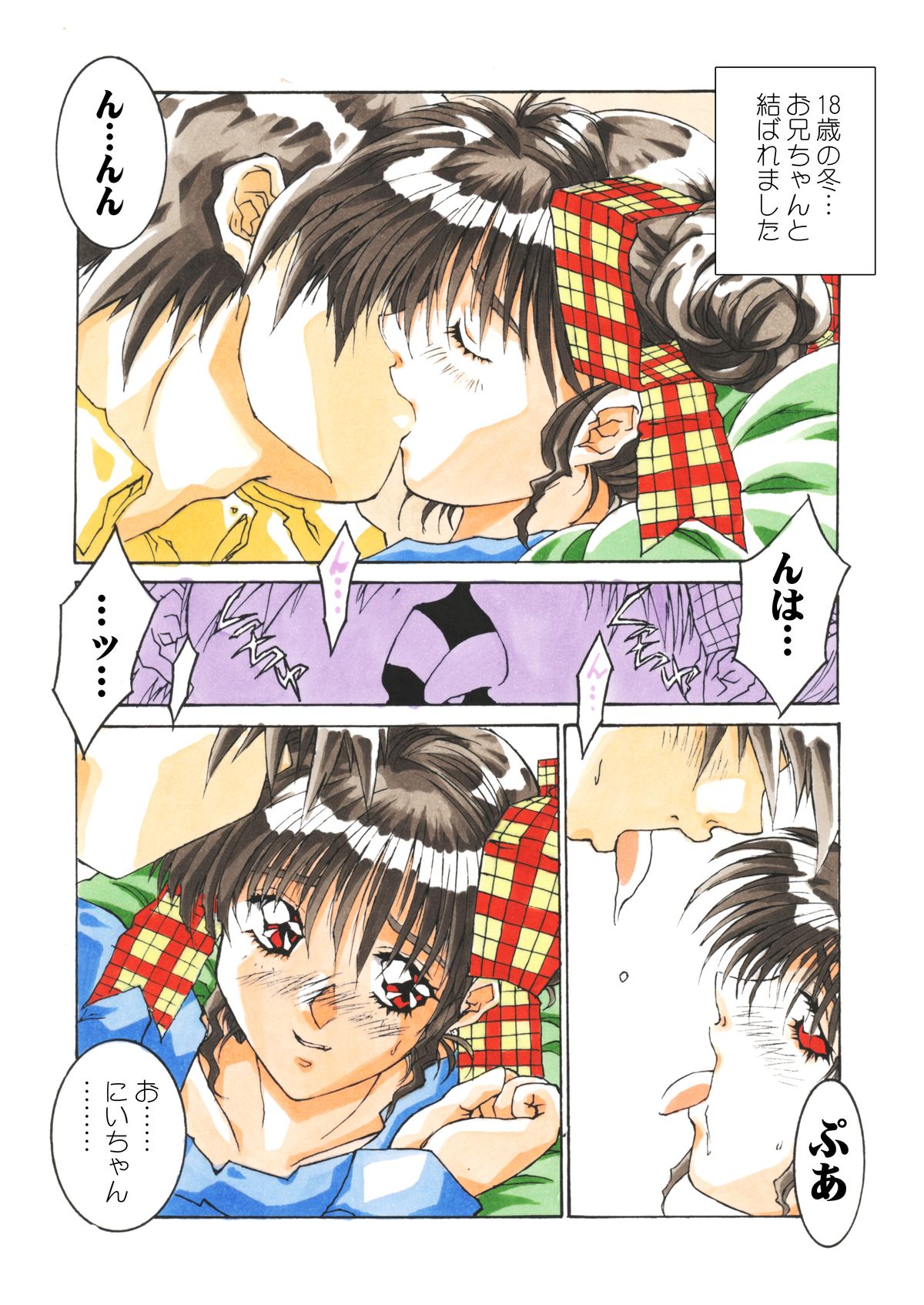 Classmate DL page 5 full