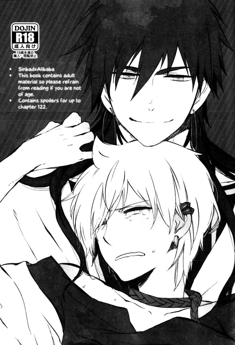 Hierophilia wa Nido Warau | The Hierophile Smiles Twice page 2 full