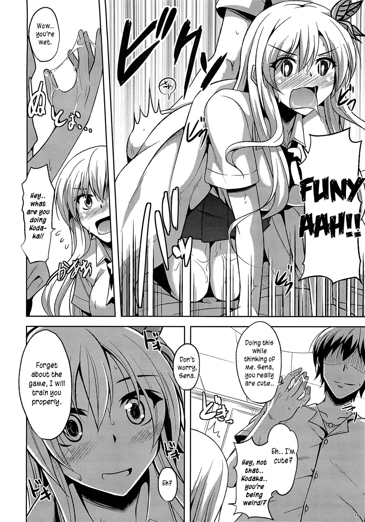 Air Niku Ijiri page 9 full