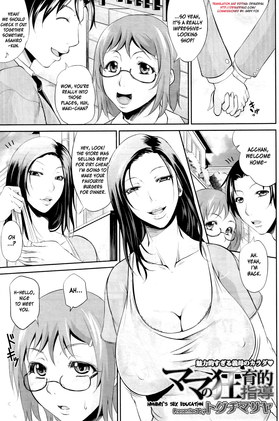 Mama no Kyouikuteki Shidou | Mommy's Sex Education page 2 full