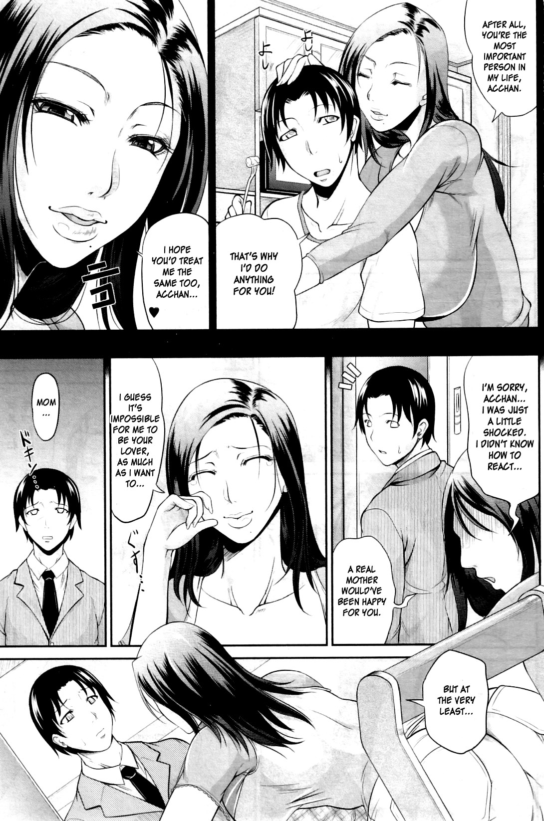 Mama no Kyouikuteki Shidou | Mommy's Sex Education page 6 full