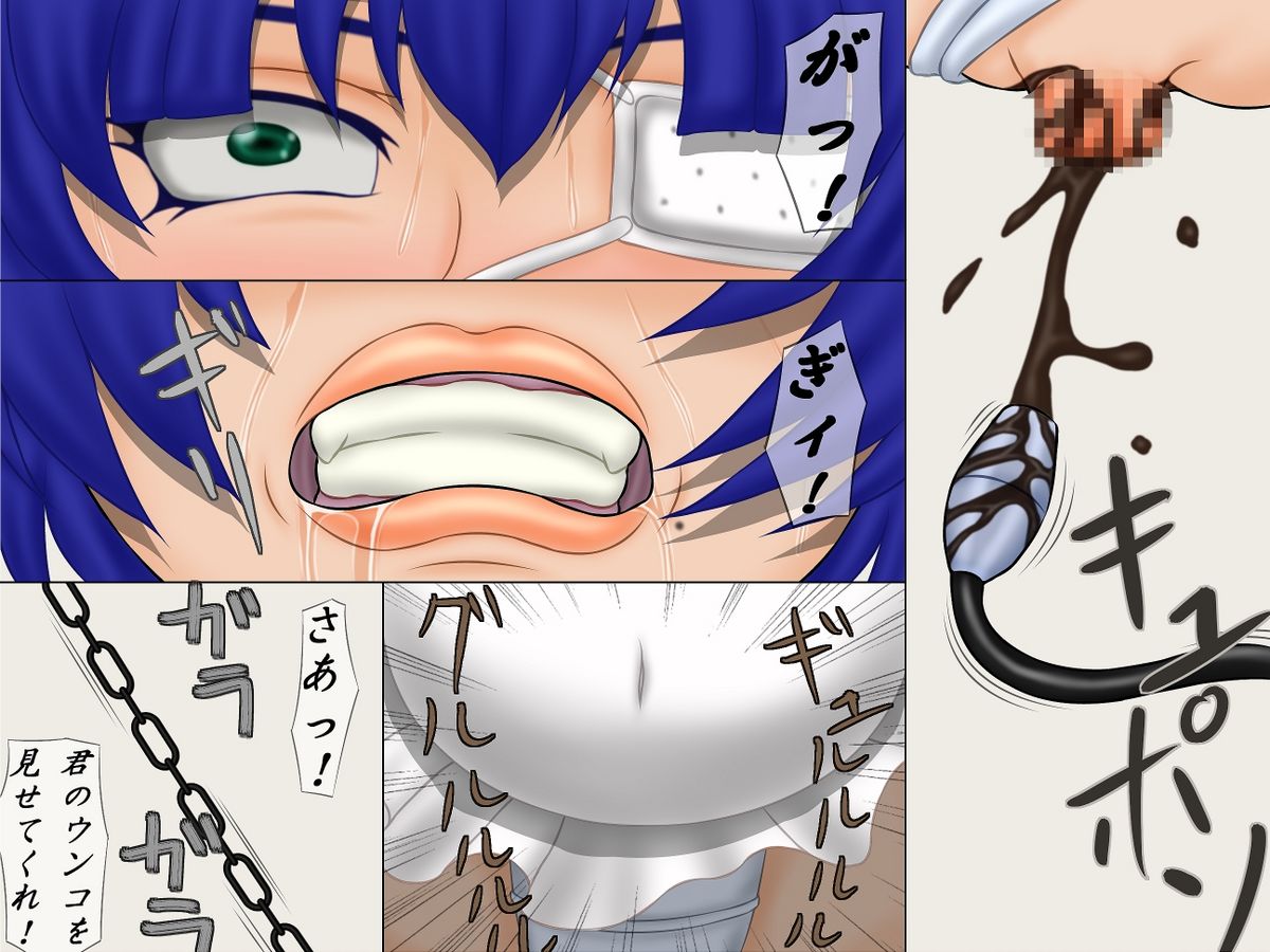 Kusottare Toushi Choukyou page 6 full