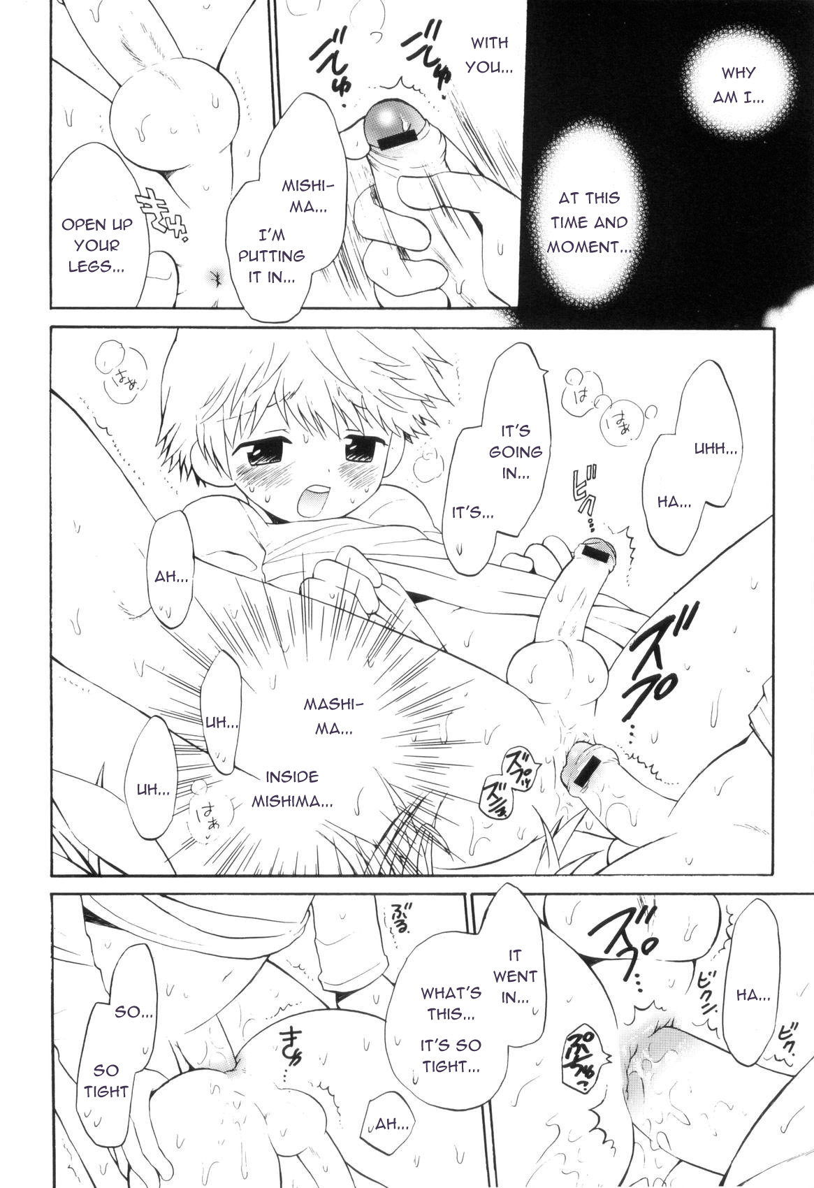 Kimikagesou page 10 full