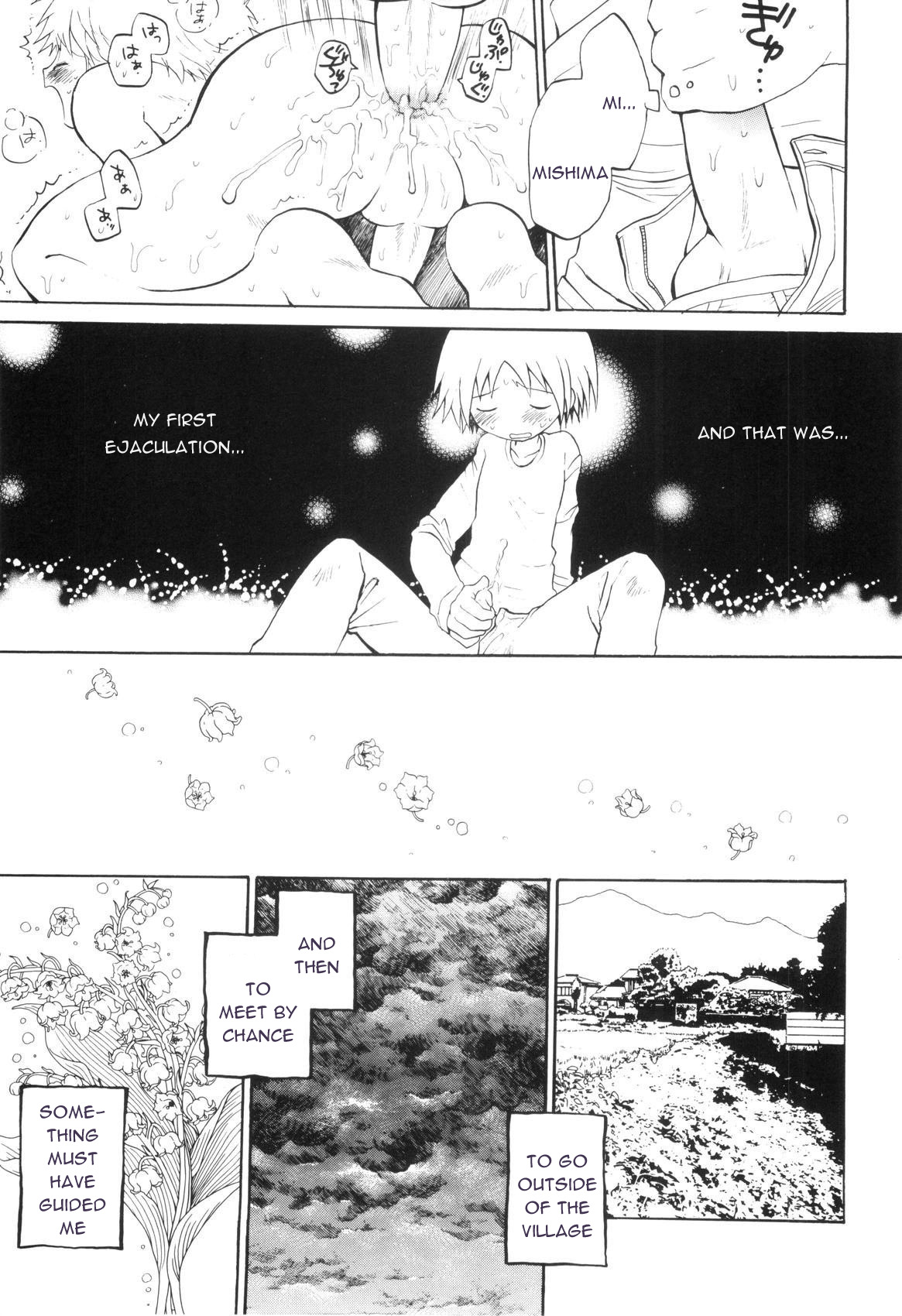 Kimikagesou page 5 full