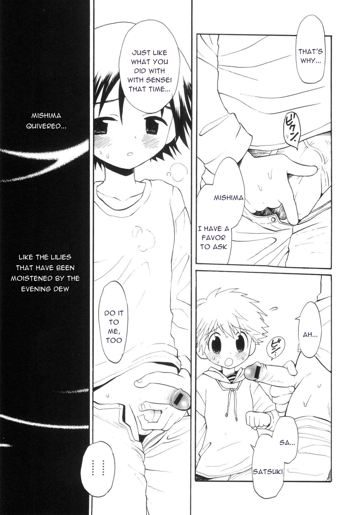 Kimikagesou page 7 full