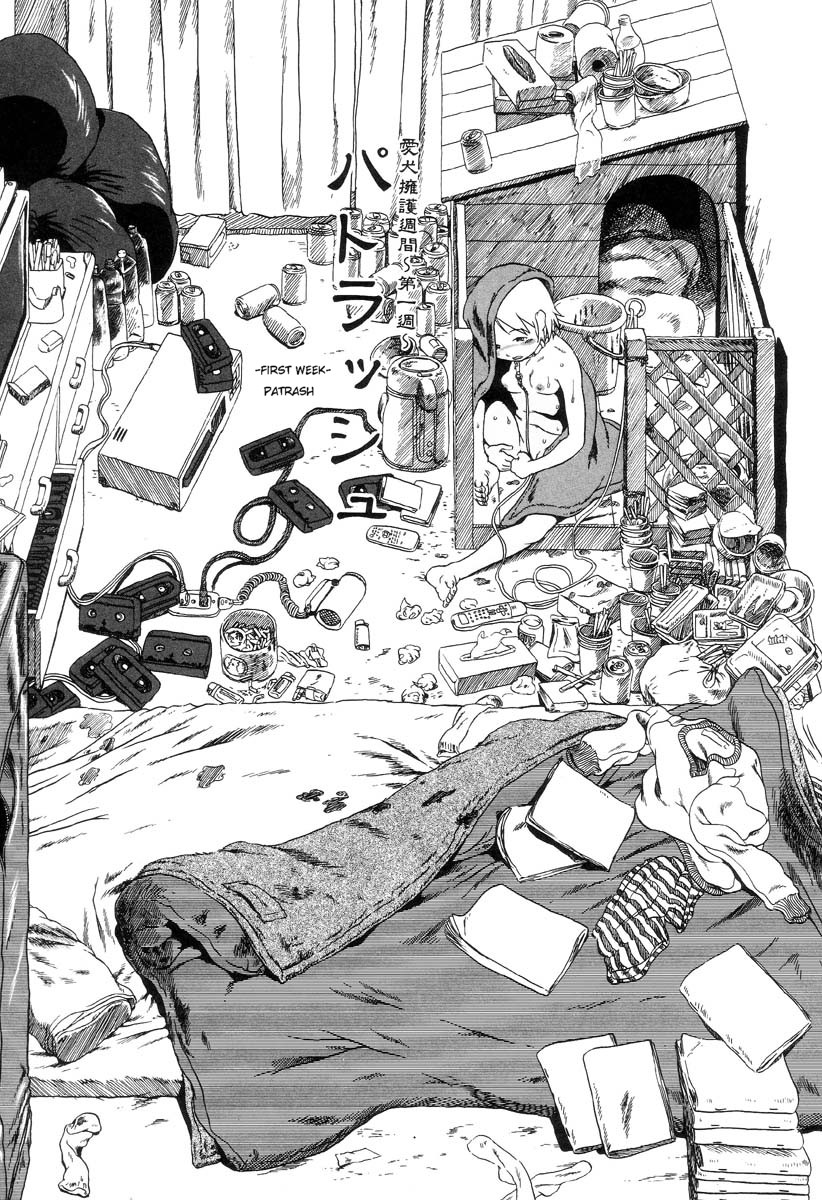 Aiken Yougo Shuukan | Pet Dog Protection Week page 10 full