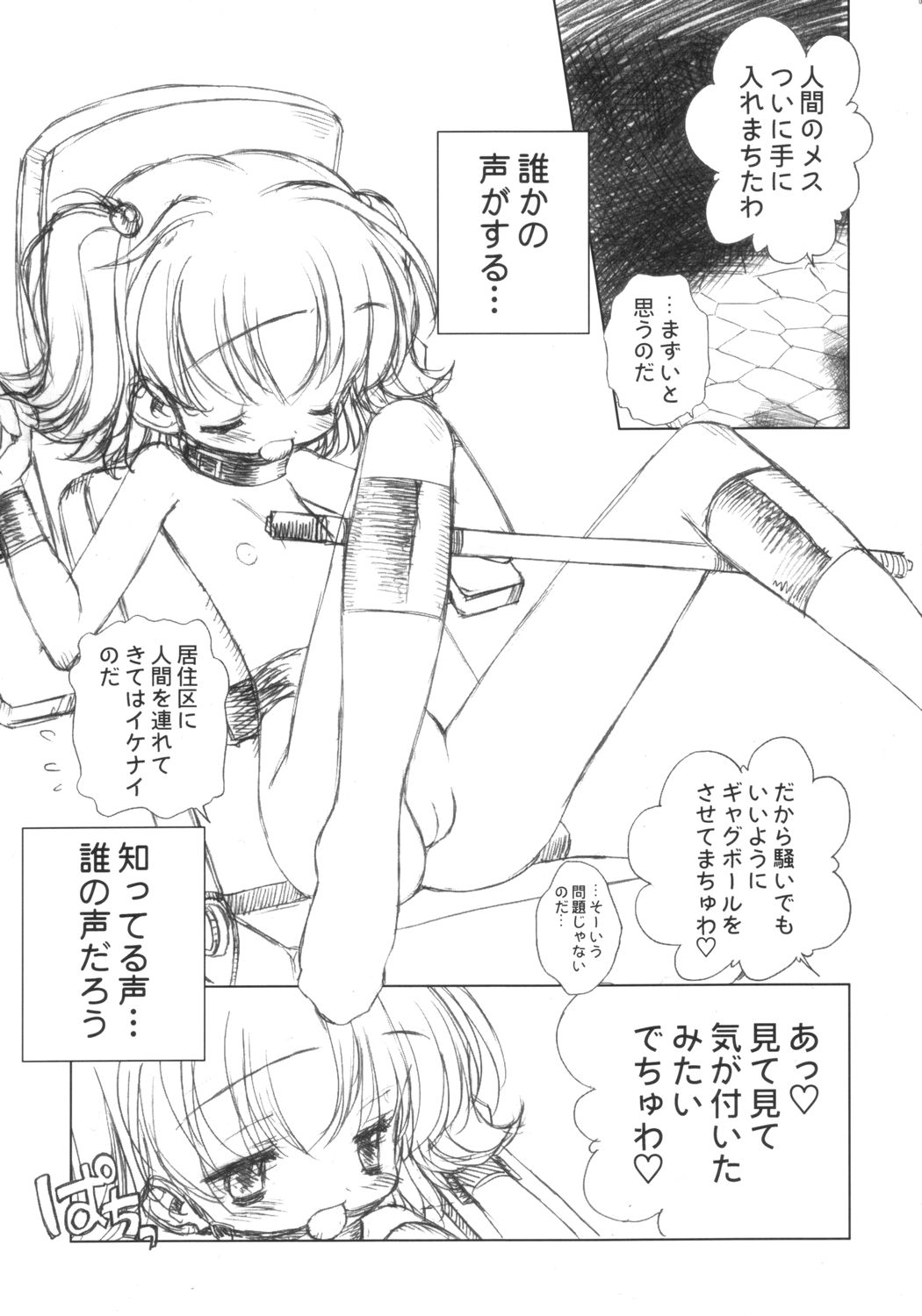 PLANET OF THE HAMS: Prologue page 4 full