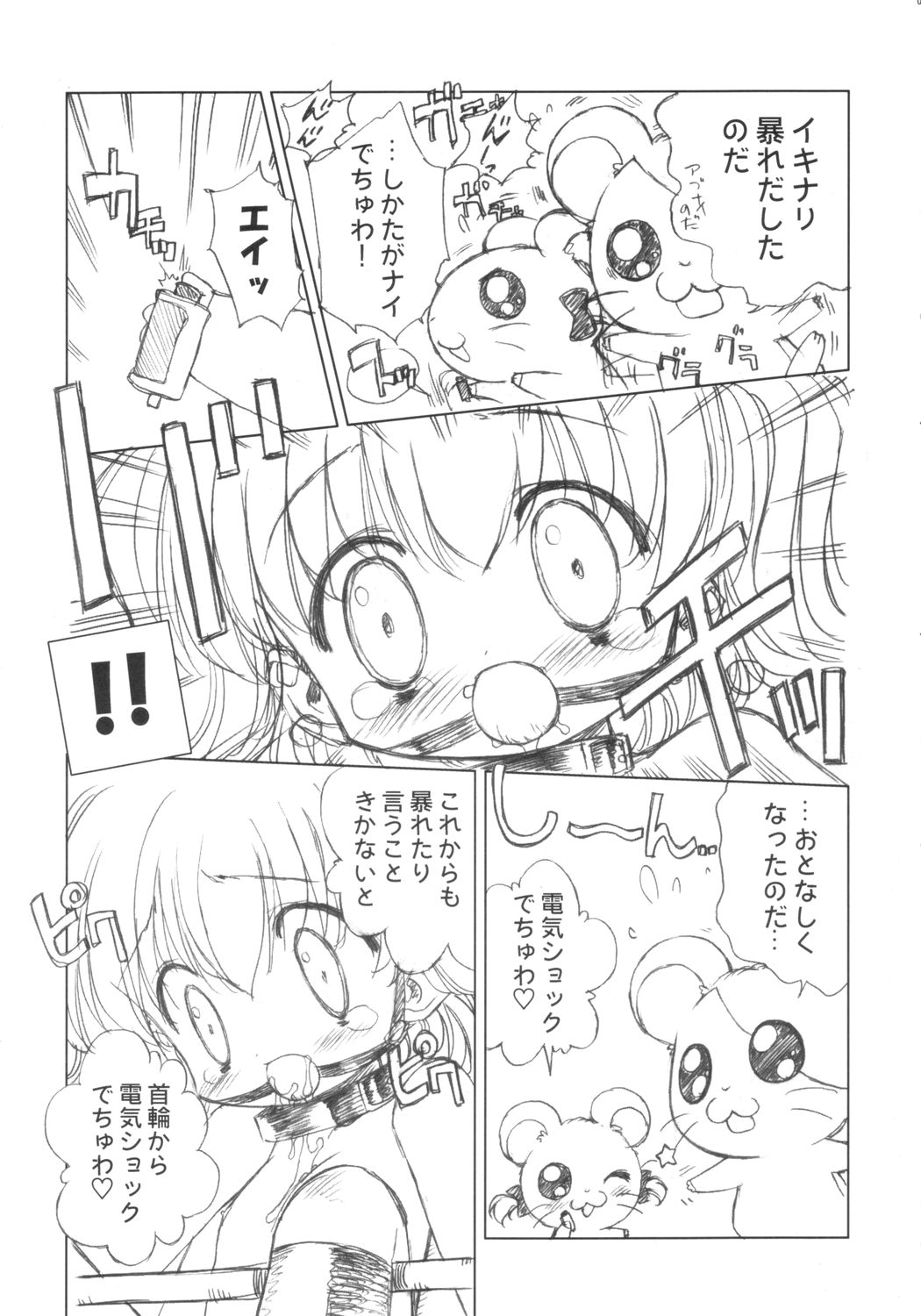 PLANET OF THE HAMS: Prologue page 6 full