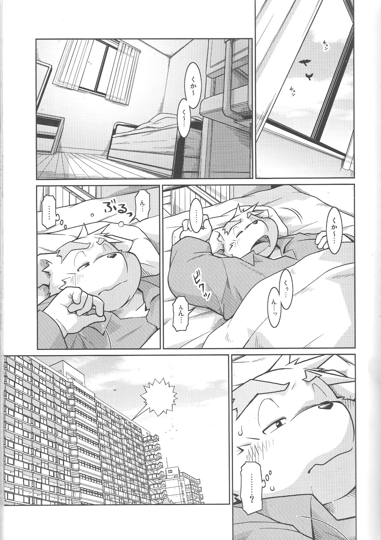Trouble 3 page 3 full