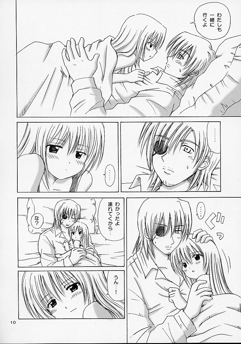 Eve ~ Like An Angel ~ 4 page 10 full