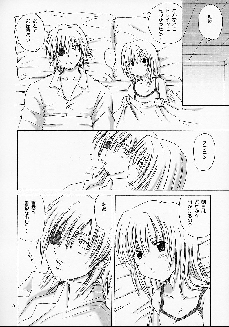 Eve ~ Like An Angel ~ 4 page 8 full