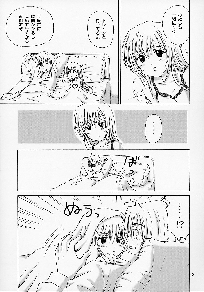 Eve ~ Like An Angel ~ 4 page 9 full