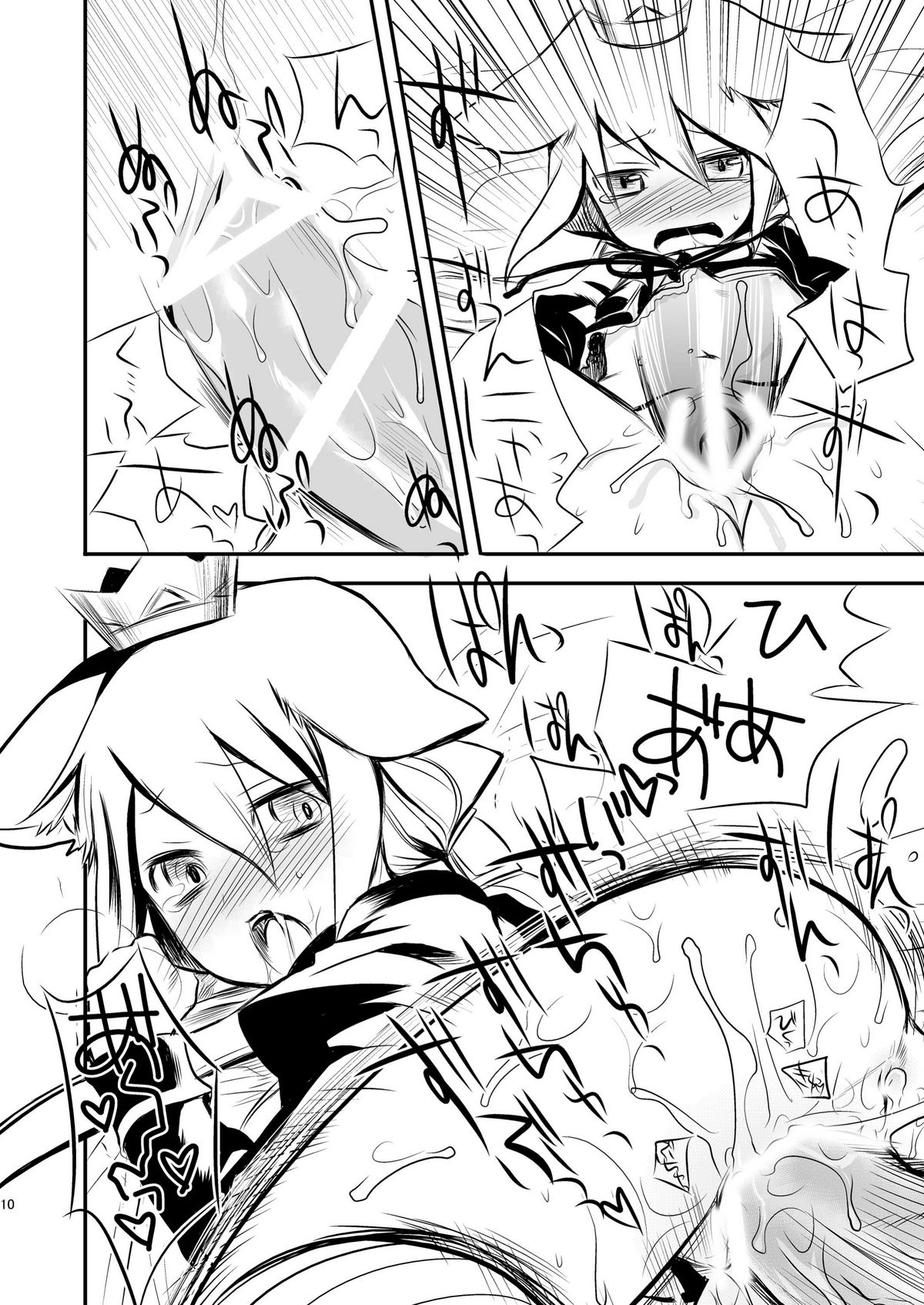 FaP - Fighter and Princess. page 10 full
