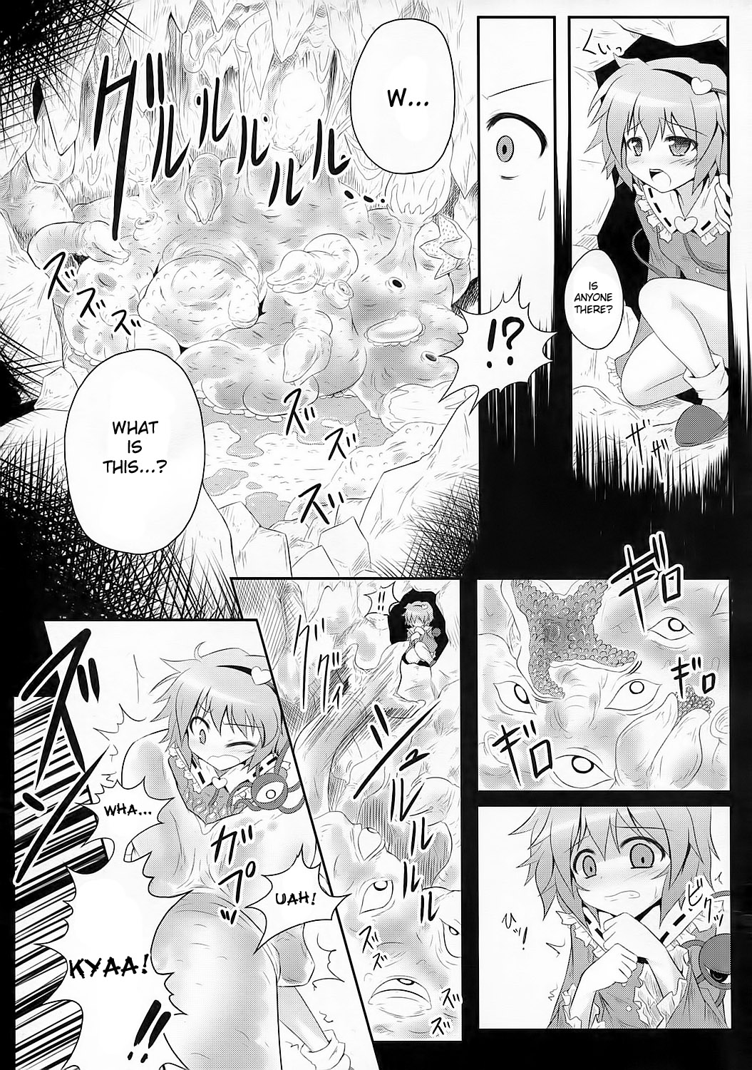 Kyou kara Boku no Satori-sama page 4 full