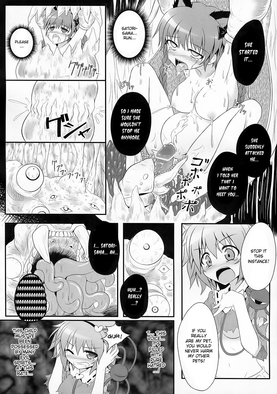 Kyou kara Boku no Satori-sama page 9 full