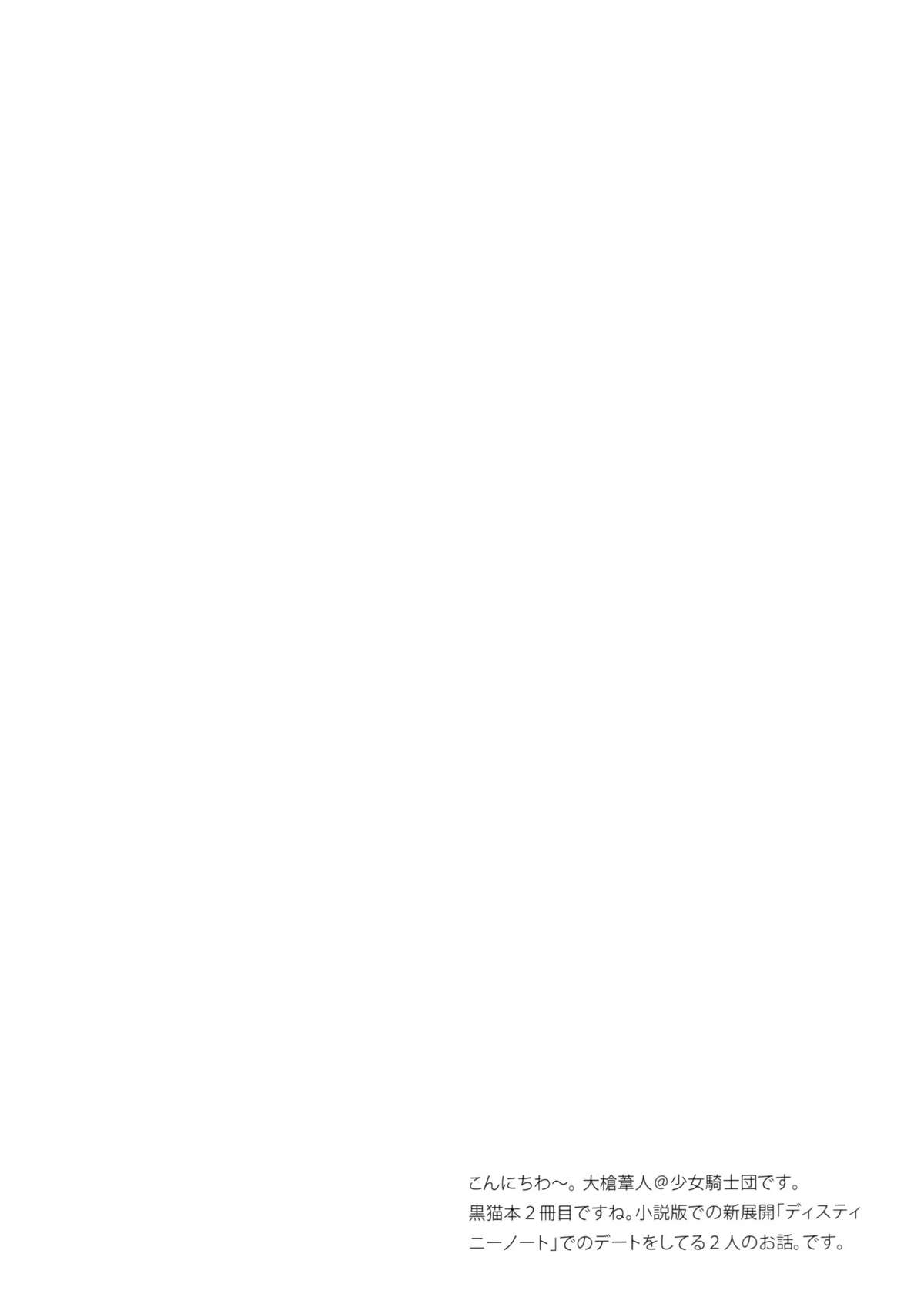 LURICOMPLEX +Paper page 5 full