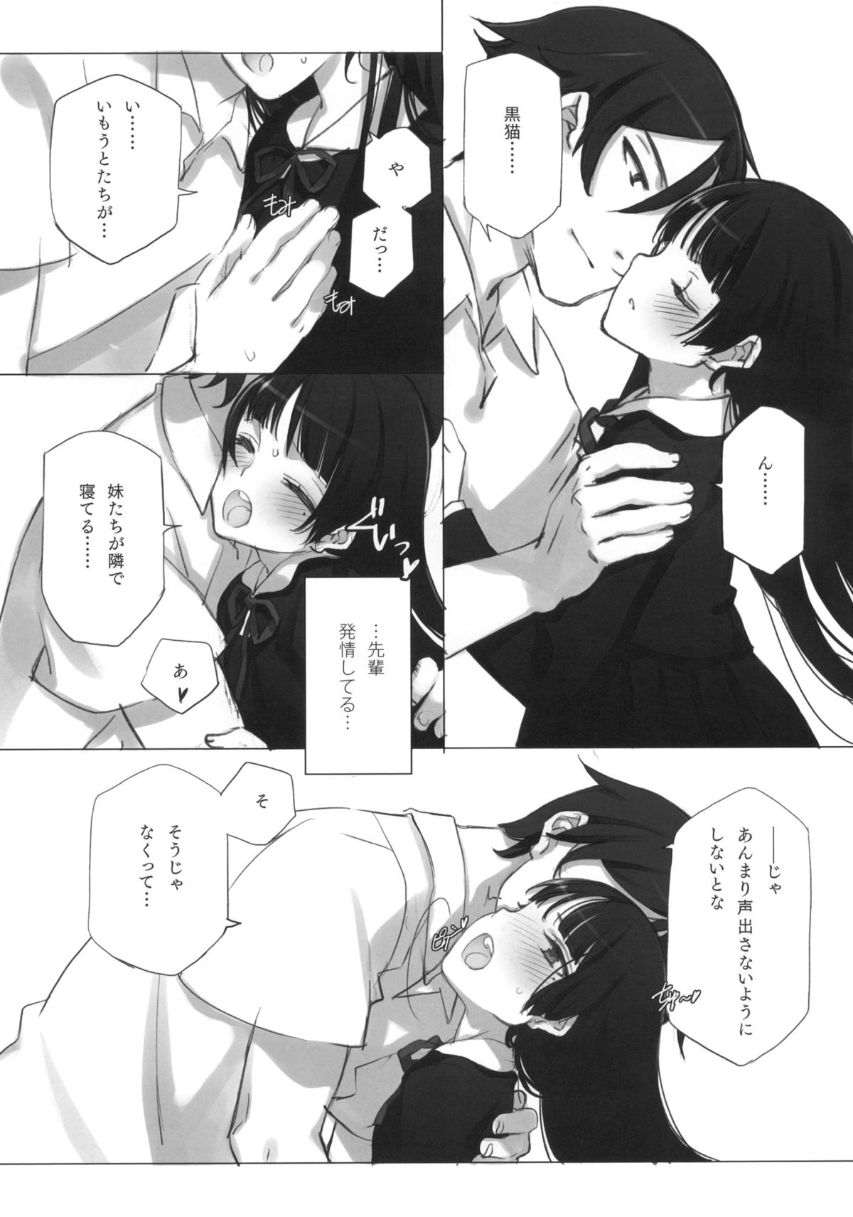 LURICOMPLEX +Paper page 8 full